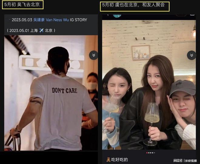 狗仔曝95小花至少5人有恋情，虞书欣赵露思上榜