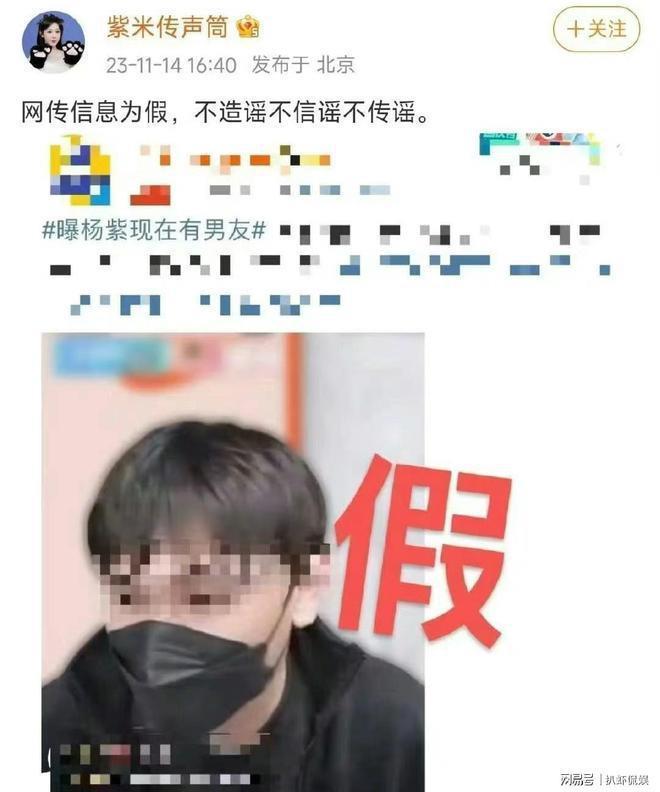 狗仔曝95小花至少5人有恋情，虞书欣赵露思上榜