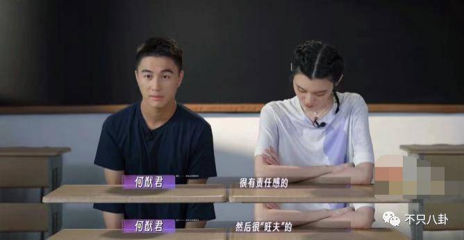 好甜好好嗑！这一对是真的超爱彼此啊