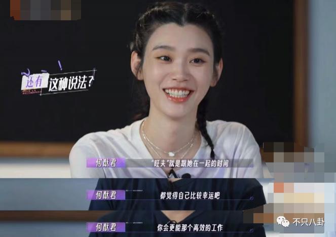好甜好好嗑！这一对是真的超爱彼此啊