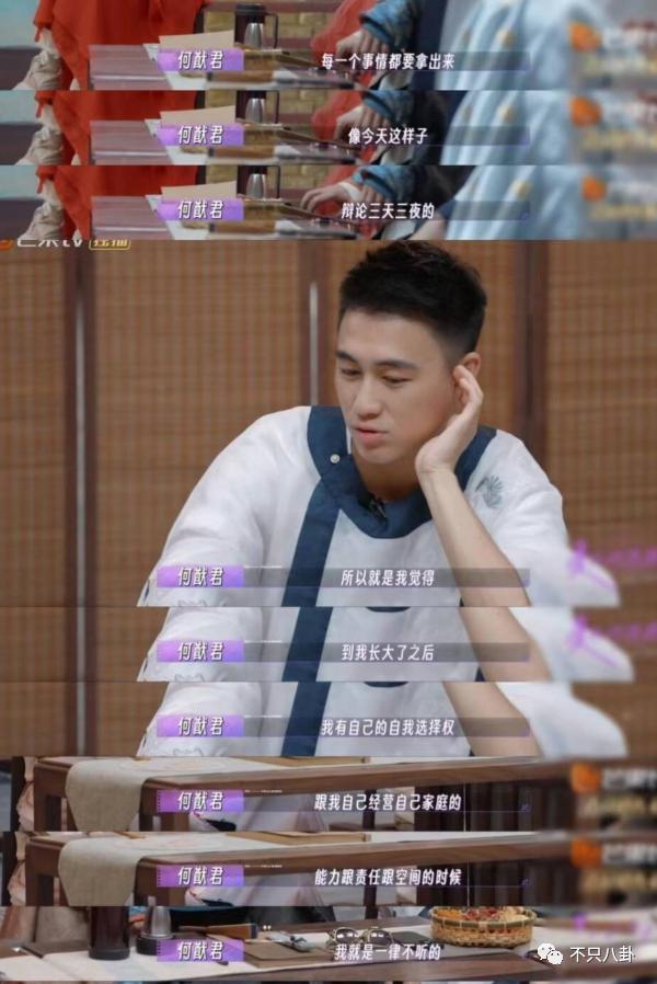 好甜好好嗑！这一对是真的超爱彼此啊