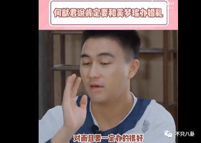 好甜好好嗑！这一对是真的超爱彼此啊