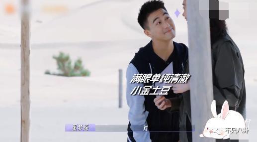 好甜好好嗑！这一对是真的超爱彼此啊