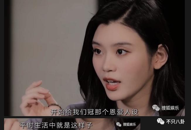 好甜好好嗑！这一对是真的超爱彼此啊