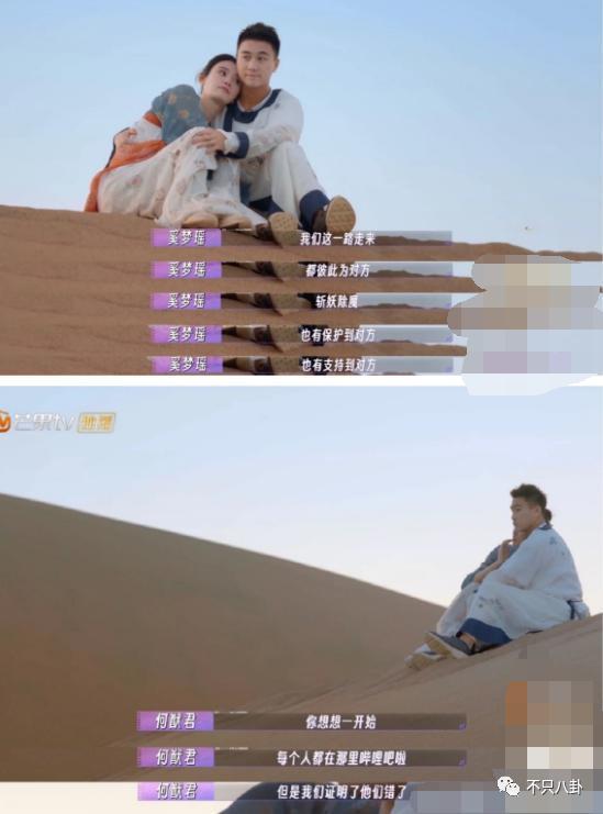 好甜好好嗑！这一对是真的超爱彼此啊