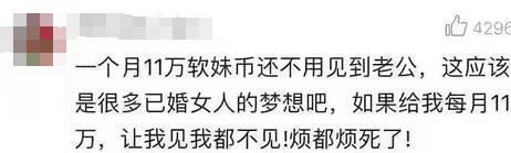 9年豪门婚姻断了？日籍女星嫁台湾阔少，每月拿11万老公不回家？