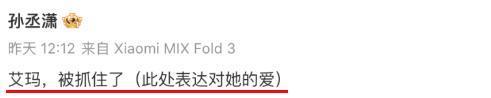 开眼了，贵圈居然还有这种爱情？