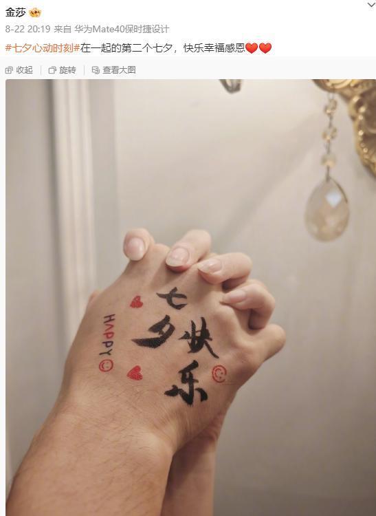 开眼了，贵圈居然还有这种爱情？