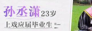 开眼了，贵圈居然还有这种爱情？