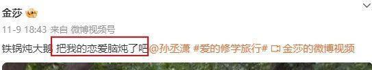 开眼了，贵圈居然还有这种爱情？