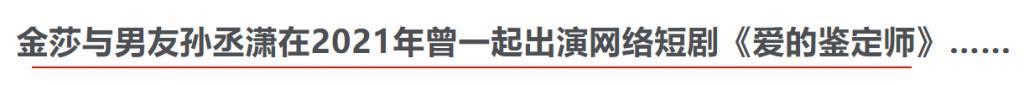 开眼了，贵圈居然还有这种爱情？
