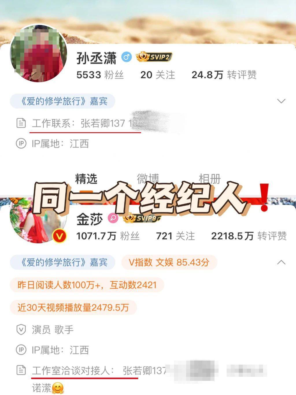 开眼了，贵圈居然还有这种爱情？