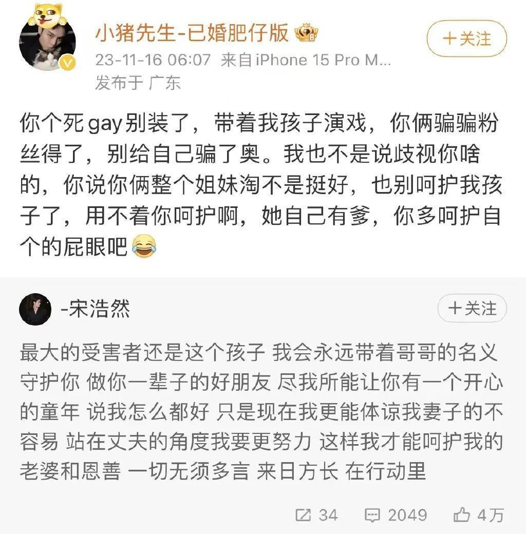 不是他们有病吧？