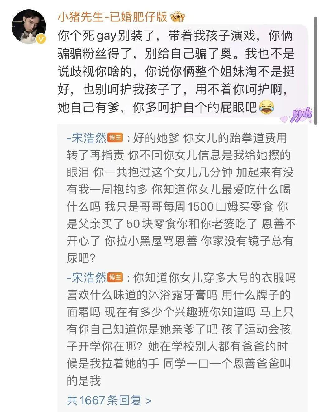 不是他们有病吧？