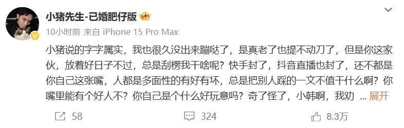 不是他们有病吧？