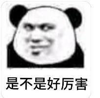 不是他们有病吧？