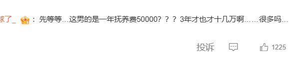 不是他们有病吧？