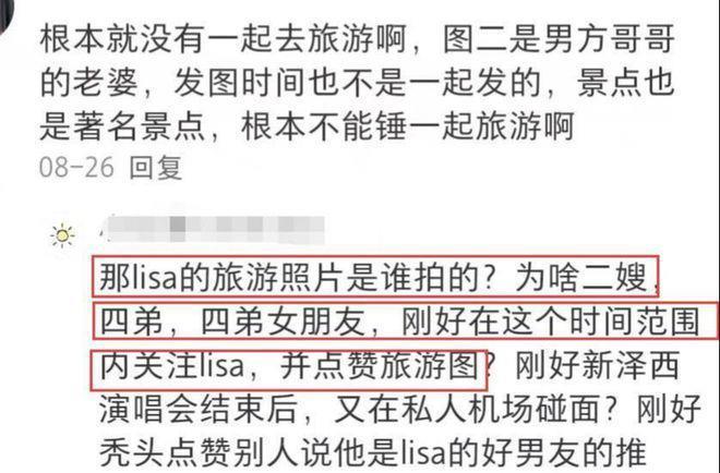 Lisa和LV三公子恋情？被曝已分手，事业将被新人取代