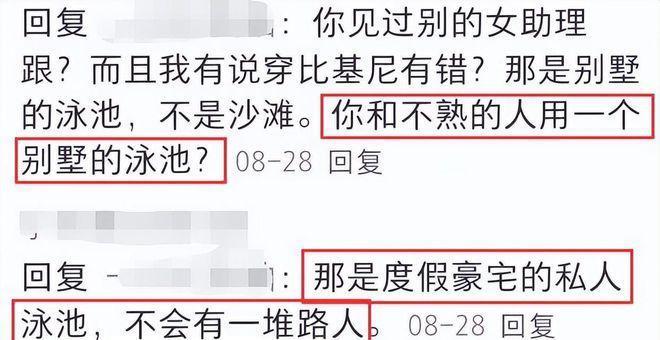 Lisa和LV三公子恋情？被曝已分手，事业将被新人取代