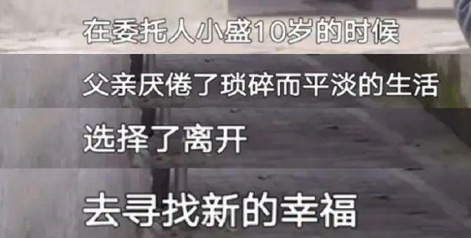出轨抛妻弃子，他却被捧上神坛