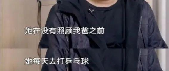 出轨抛妻弃子，他却被捧上神坛
