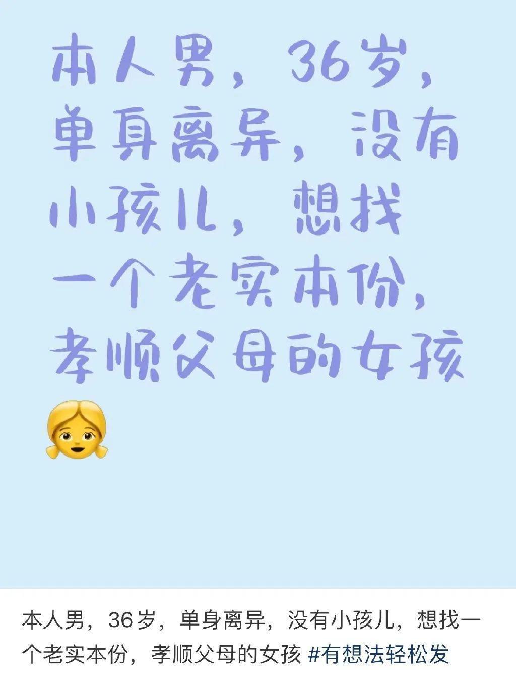 出轨抛妻弃子，他却被捧上神坛