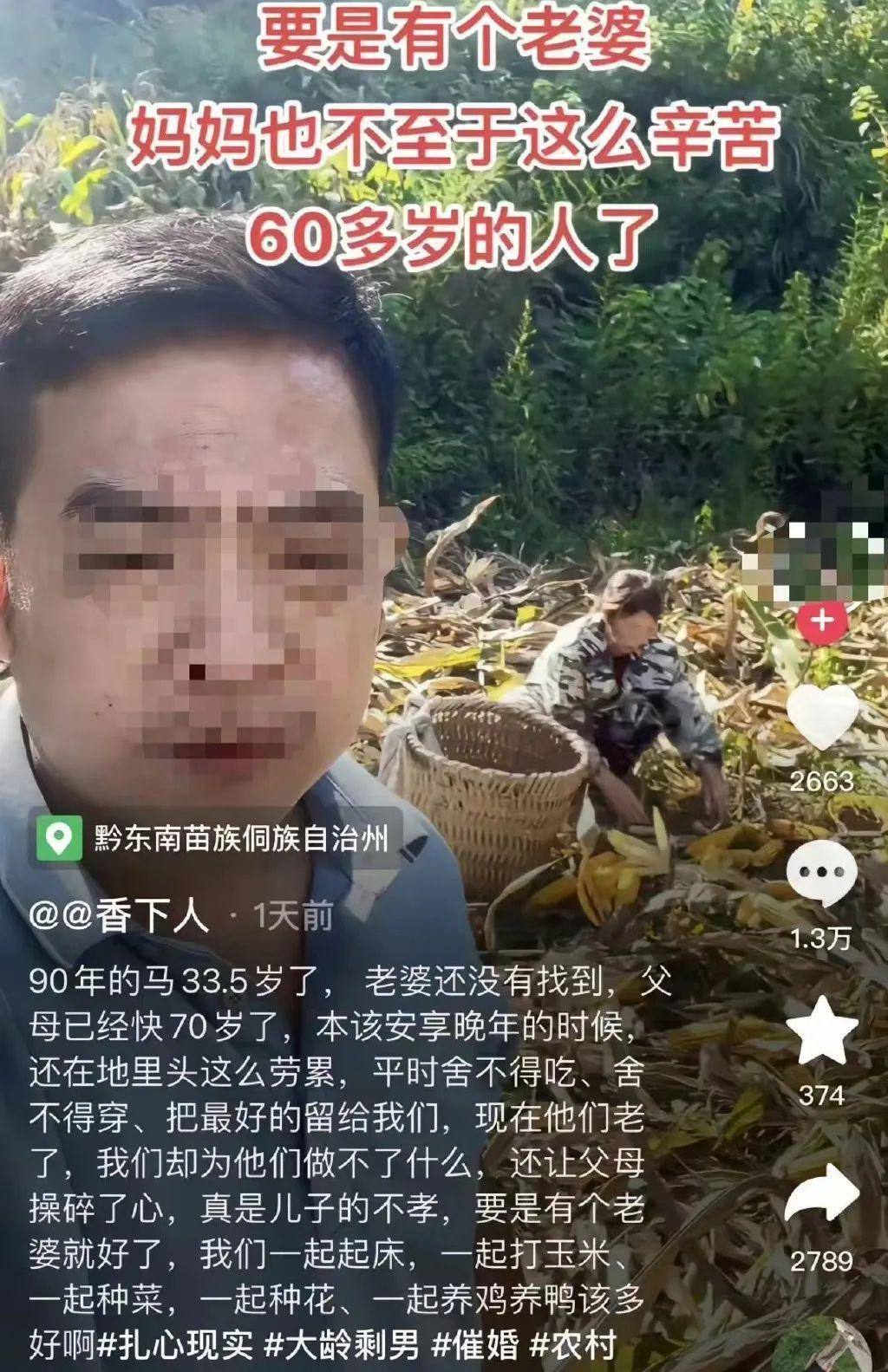 出轨抛妻弃子，他却被捧上神坛