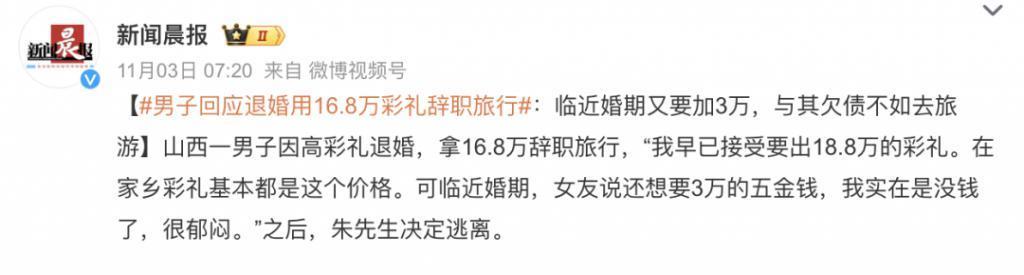 出轨抛妻弃子，他却被捧上神坛