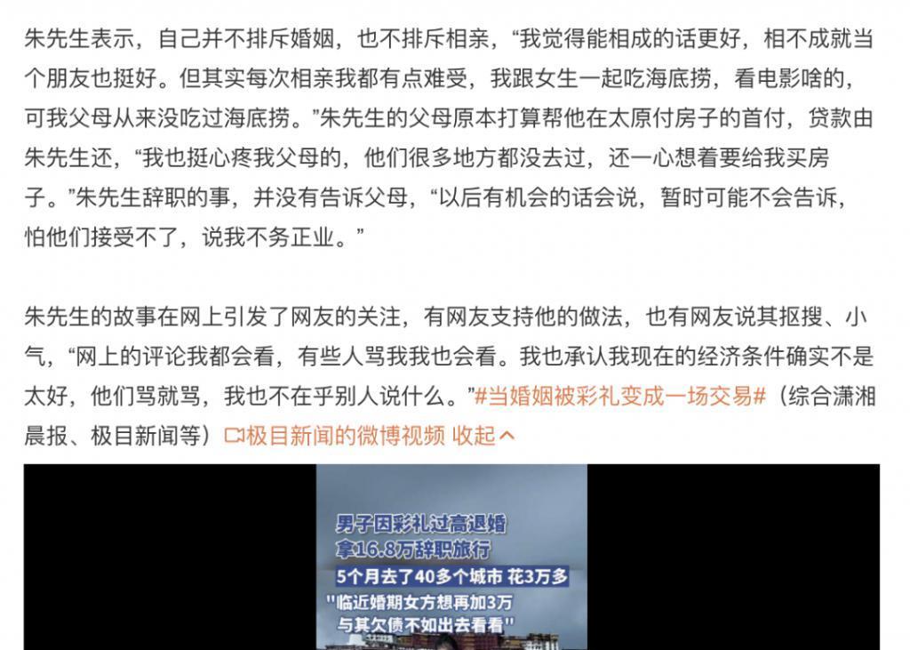出轨抛妻弃子，他却被捧上神坛