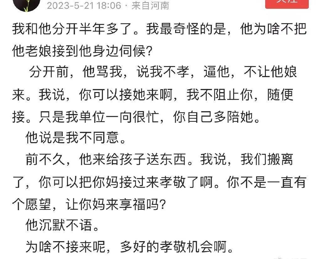 出轨抛妻弃子，他却被捧上神坛