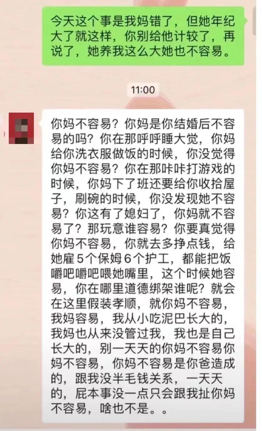 出轨抛妻弃子，他却被捧上神坛