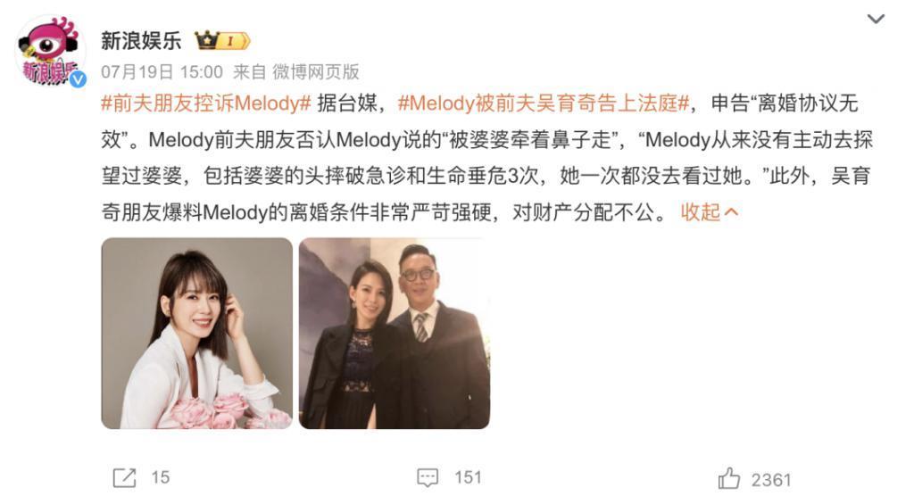 出轨抛妻弃子，他却被捧上神坛