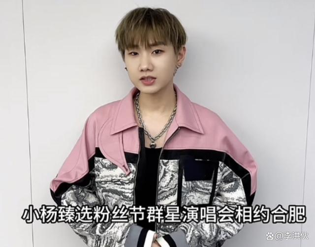小杨哥花3000万开演唱会，说好门票免费送结果员工私下倒卖