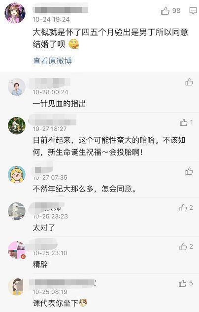 这么恩爱？演的吧