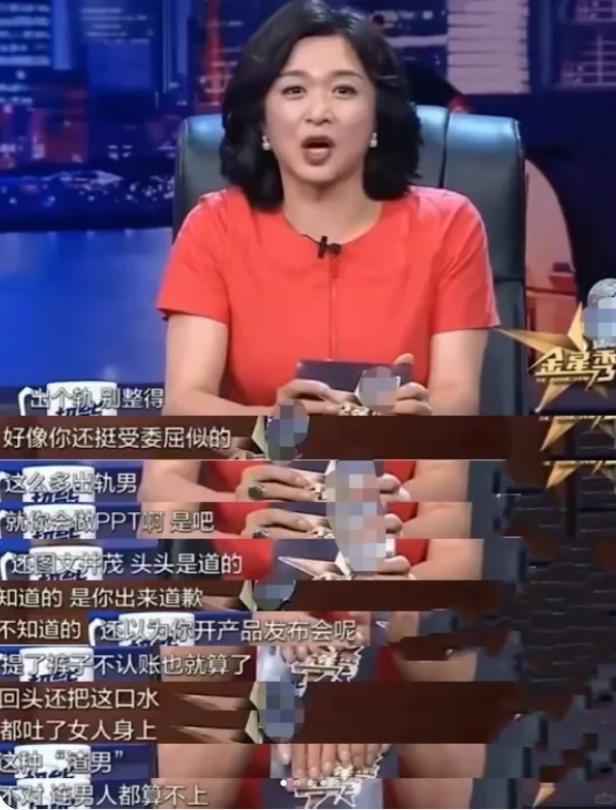 报警了？怪不得她吓到删博…