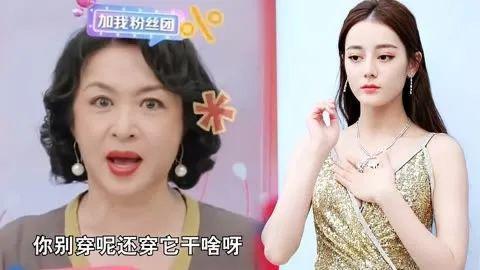 报警了？怪不得她吓到删博…