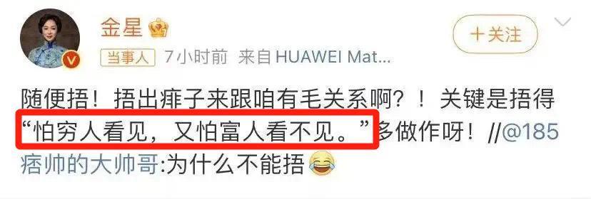 报警了？怪不得她吓到删博…