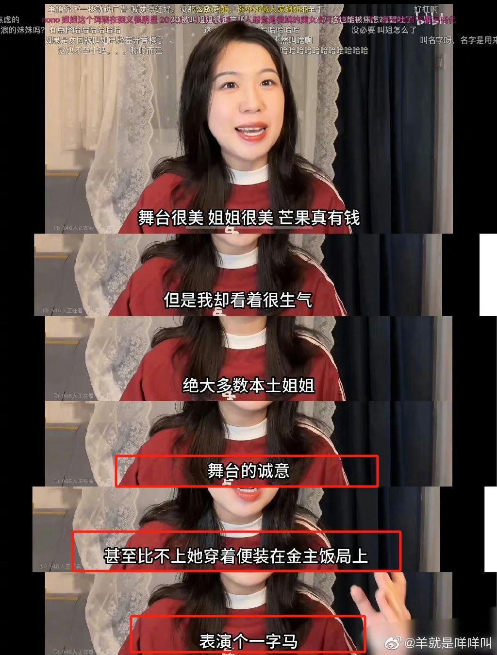 报警了？怪不得她吓到删博…