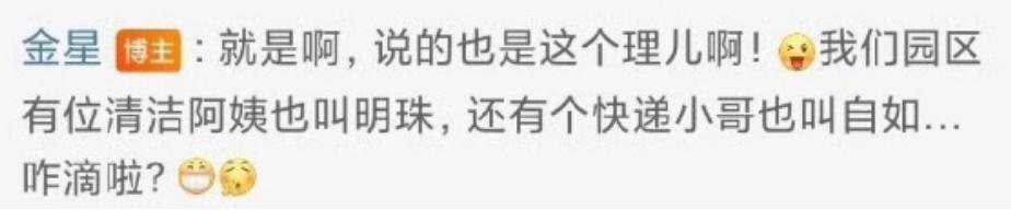 报警了？怪不得她吓到删博…
