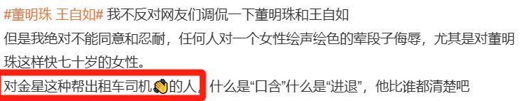 报警了？怪不得她吓到删博…