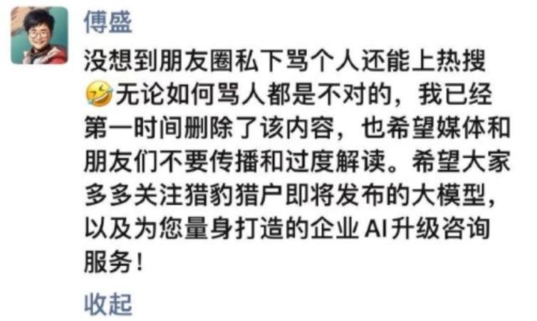 报警了？怪不得她吓到删博…