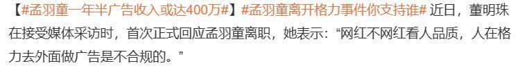报警了？怪不得她吓到删博…