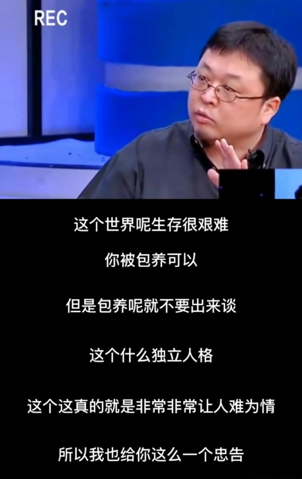 报警了？怪不得她吓到删博…