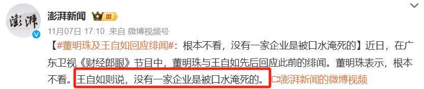 报警了？怪不得她吓到删博…