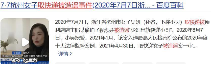 报警了？怪不得她吓到删博…