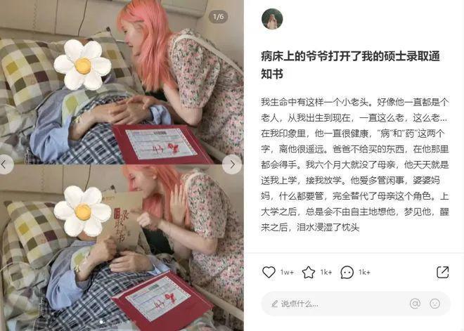 报警了？怪不得她吓到删博…