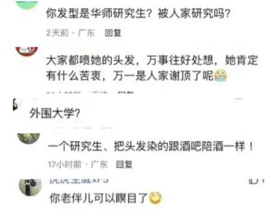 报警了？怪不得她吓到删博…