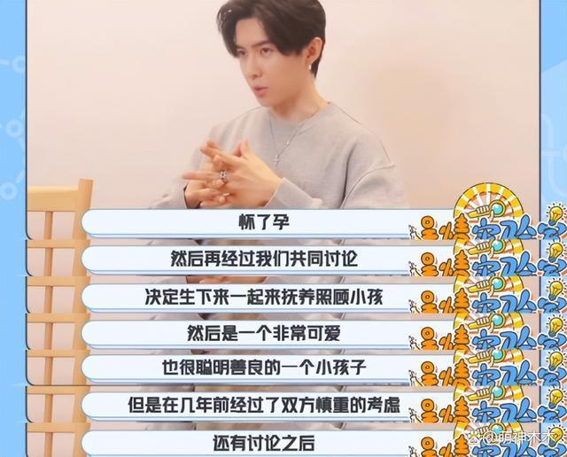 唐禹哲未婚生子风波升级！曾两次否认恋情，还被拍夜会两女