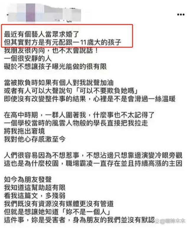 唐禹哲未婚生子风波升级！曾两次否认恋情，还被拍夜会两女