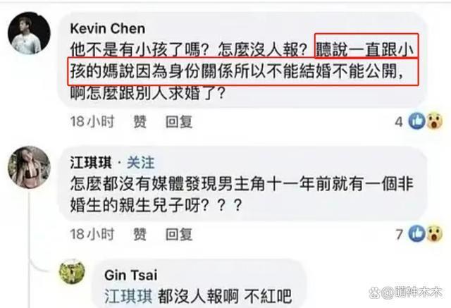 唐禹哲未婚生子风波升级！曾两次否认恋情，还被拍夜会两女